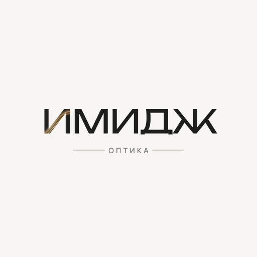Имидж Оптика